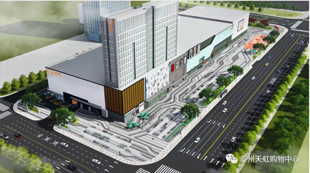 泰州首佳和天虹購物中心達成戰略合作！